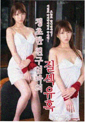熊出没之环球大冒险